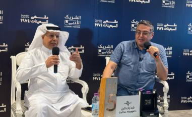 'بين المؤرخ والرواية'