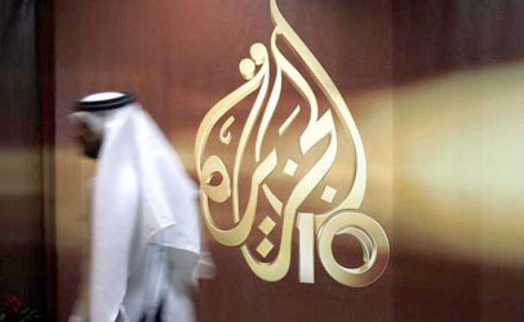 صوت للخطاب السياسي القطري