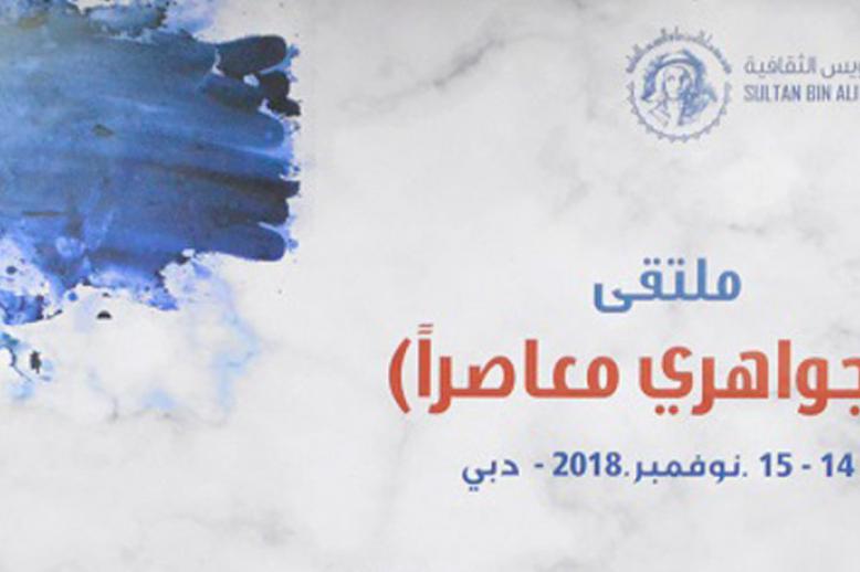 جغرافية الكتابة