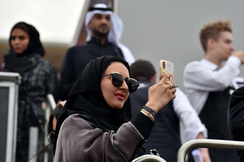 دور هام للمرأة السعودية ضمن رؤية 2030