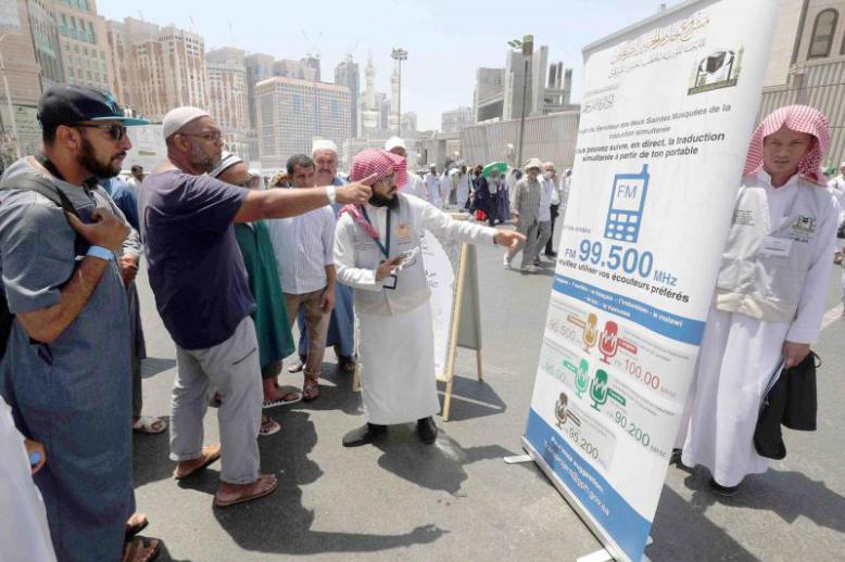Saudi Arabia has spent billions of dollars and devised effective strategies to better develop haj facilities