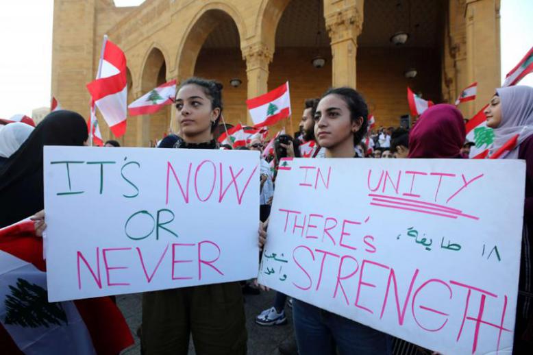Lebanese protesters gather in Beirut, October 21