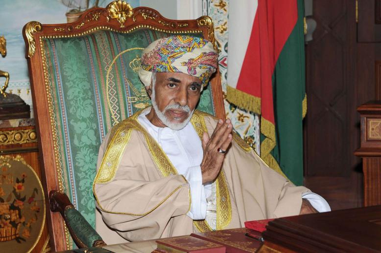 السلطان قابوس بن سعيد