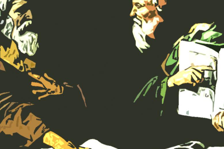 محن طالت الفلاسفة والفقهاء على حد سواء