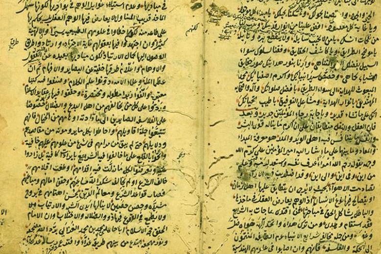 تهافت الفلاسفة وتهافت التهافت ما بين الدين والفسلة