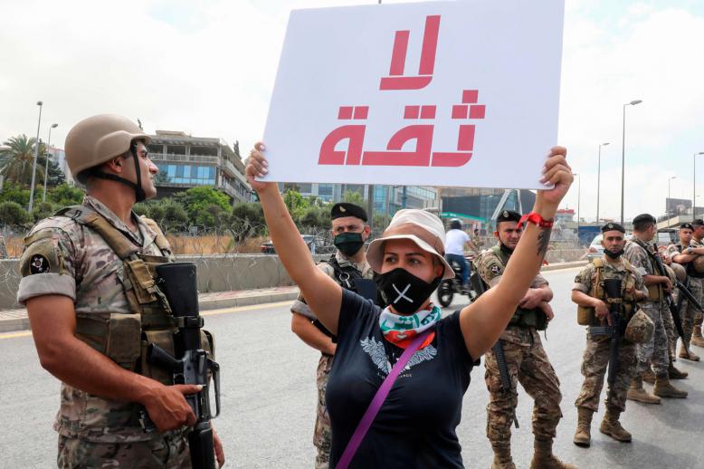 حوار طرشان بين الشارع والمسؤولين في لبنان