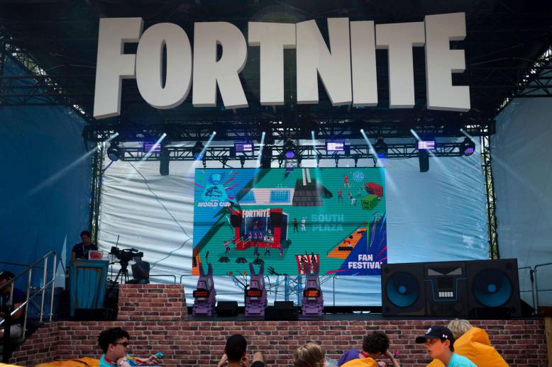 لعبة فورتينات