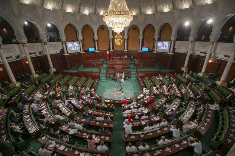 Tunisian parliament