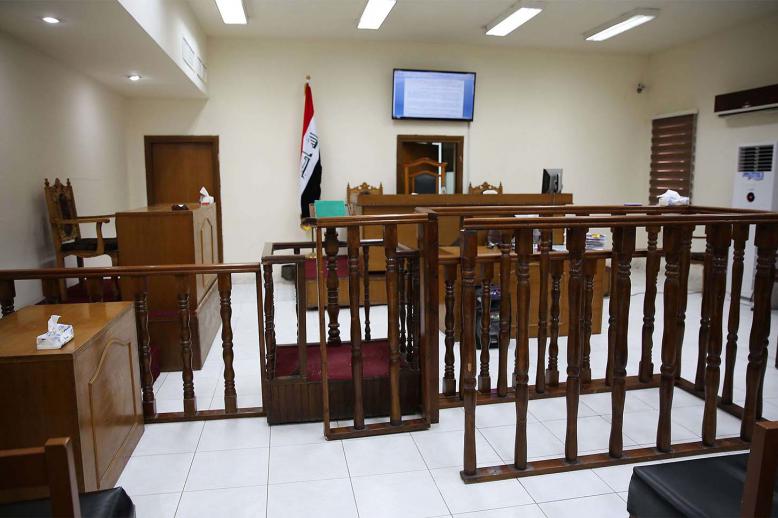 Baghdad's Karkh main appeals court building in Baghdad