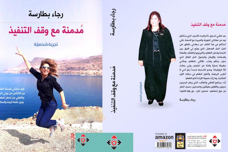 اكتشاف روحاني