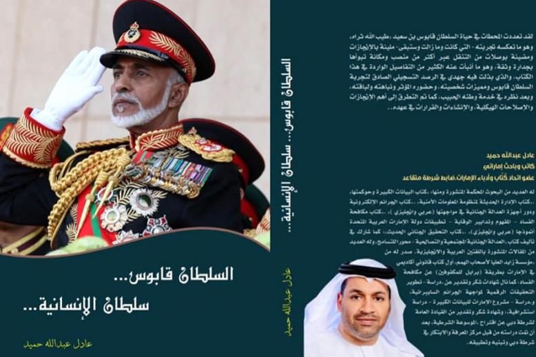 كرم وسخاء