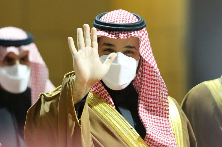 التعهدات جاءت من ولي العهد السعودي الأمير محمد بن سلمان