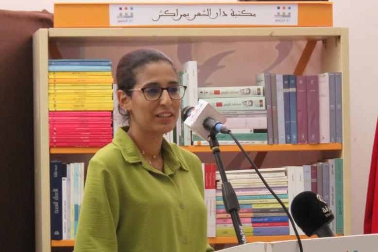 مشاركة في مقر دار الشعر بمراكش 