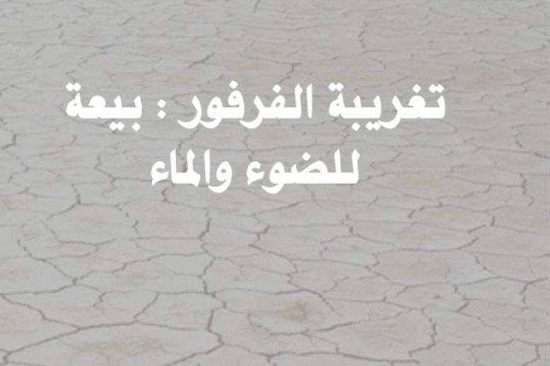مجموعة شعرية