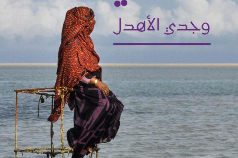 رواية