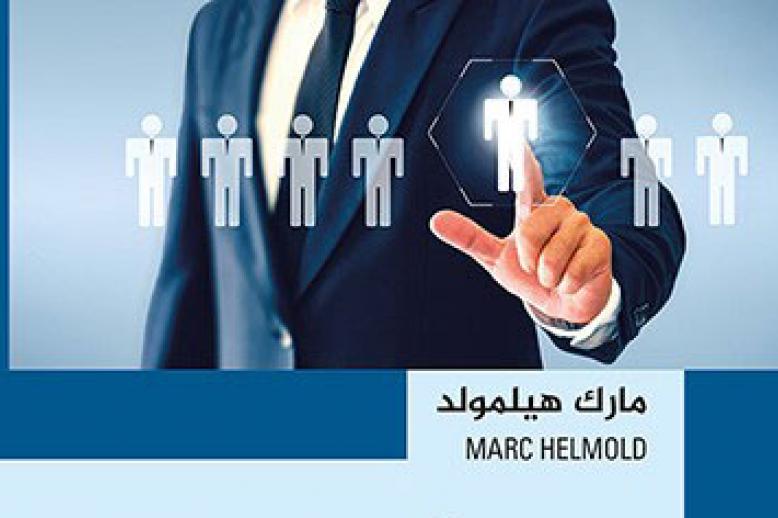 كتاب