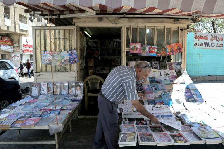 كشك لبيع الصحف في بغداد