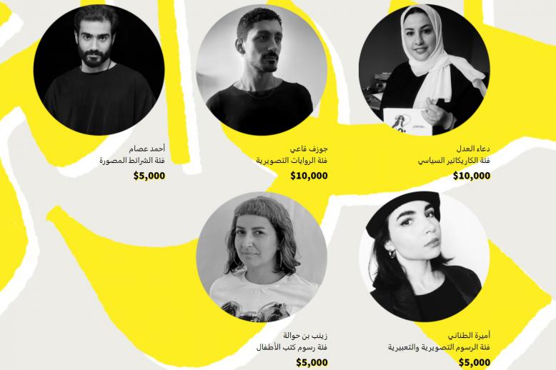 الفائزون بجائزة محمود كحيل