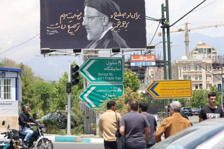 جدارية تأبين للرئيس الإيراني الراحل إبراهيم رئيسي