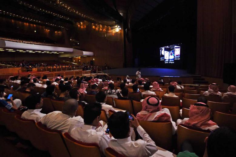 السينما السعودية
