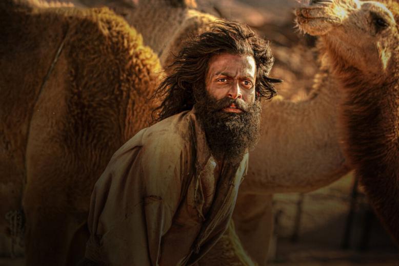 مشهد من "حياة الماعز"