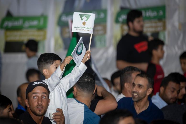 إسلاميو الأدرن يستغلون تزايد العداء لإسرائيل 