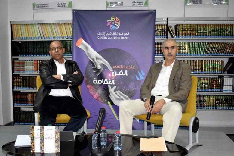 محمد رفيق