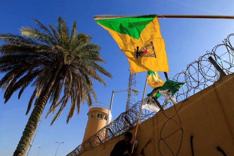 منشأة عسكرية تابعة للحشد الشعبي في العراق