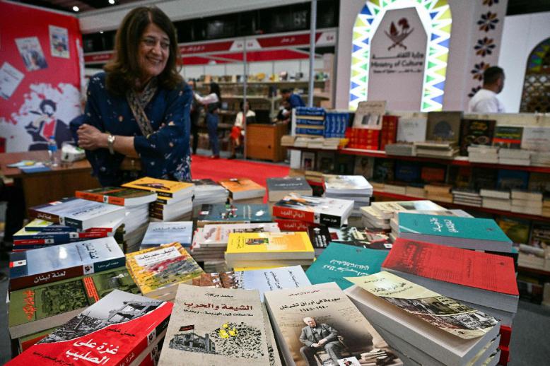 معرض بيروت العربي الدولي للكتاب