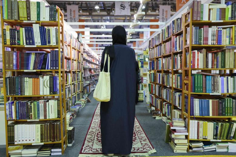 أرفف المكتبات