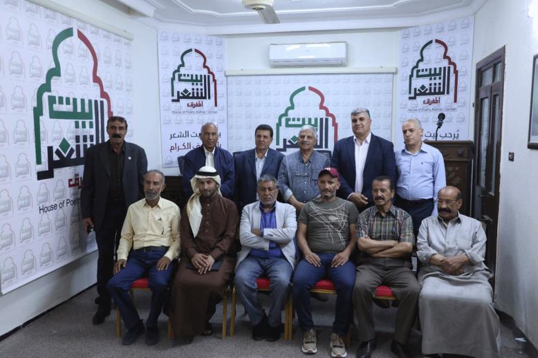 بيت الشعر بالمفرق