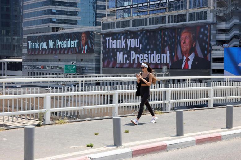 لا مجال أمام ترامب سوى السعي إلى القول إنّه من انتصر على إيران وإن الفضل يعود إليه وليس إلى إسرائيل