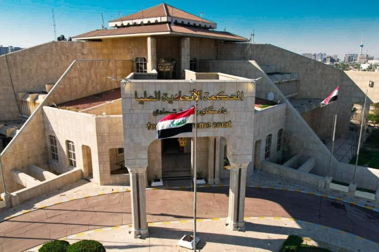 أسماء جديدة تم ترشيحها لرئاسة وعضوية المحكمة