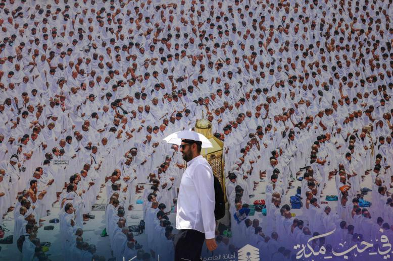 موسم الحج