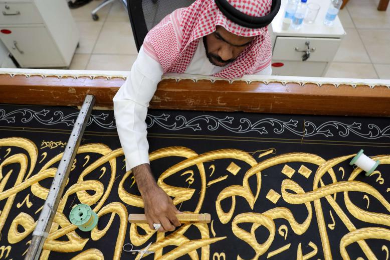 الكعبة