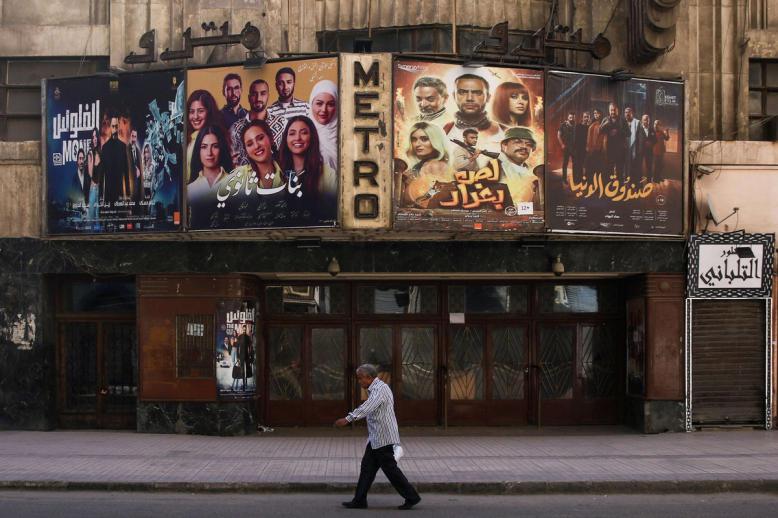 سينما