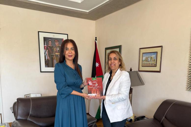 فاطمة بوهراكة