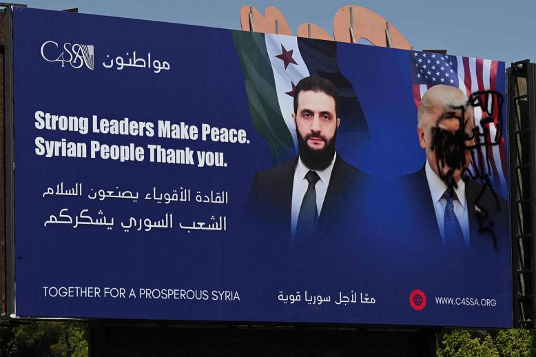 'What remains is not a state but the shadow of one, and within that emptiness, instability breeds'