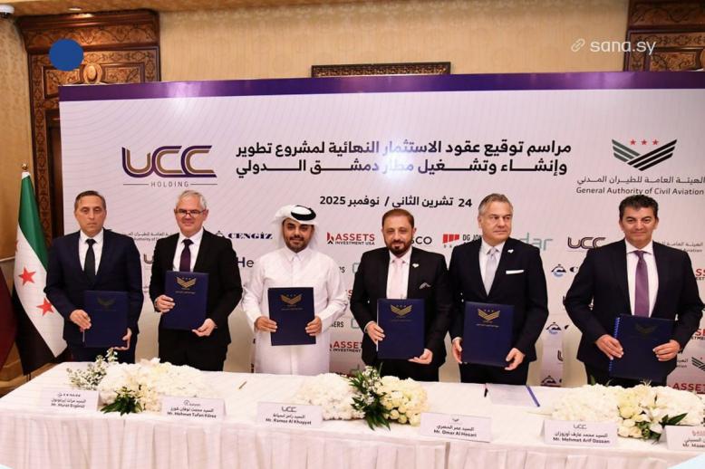 الدوحة تجني ثمار دعمها لإدارة الشرع 