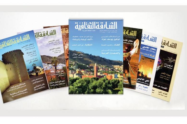 مساحة للأدب والثقافة