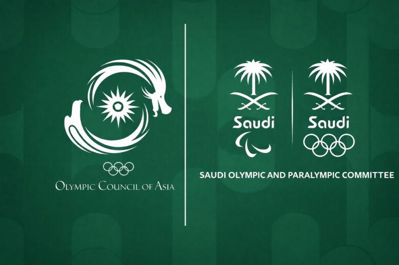 اتفاق بين اللجنة الأولمبية السعودية والمجلس الأولمبي الآسيوي 
