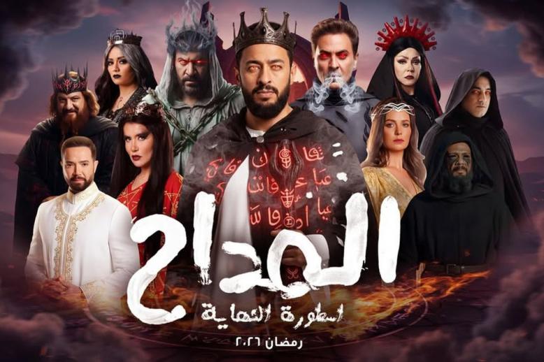 تجربة سمعية-بصرية متكاملة 