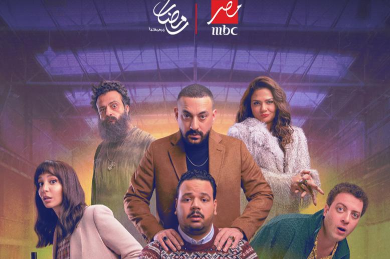 كوميديا اجتماعية برؤية معاصرة