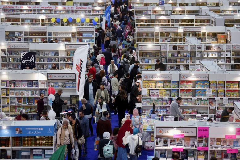 معرض الكتاب