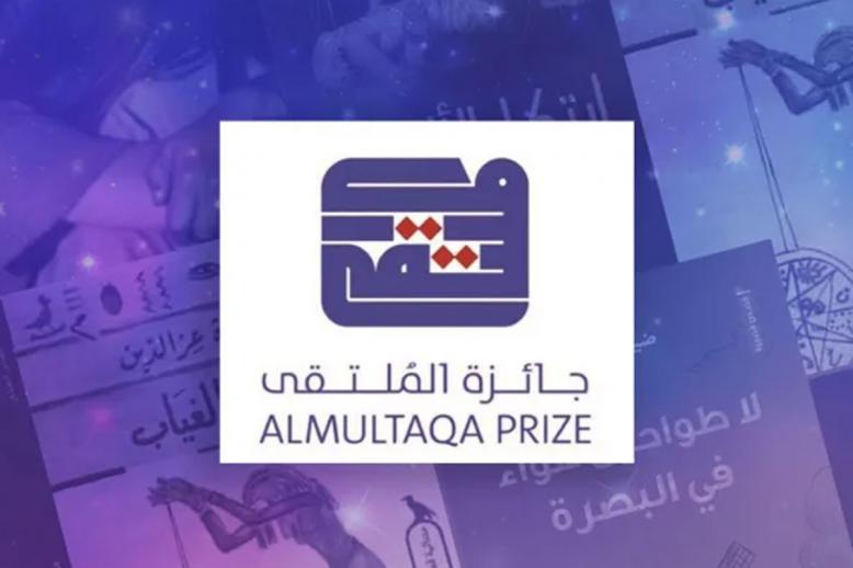 معايير إبداعية ونقدية دقيقة للجائزة