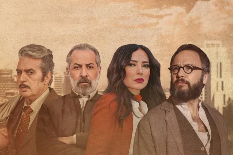 مسلسل 'مطبخ المدينة'