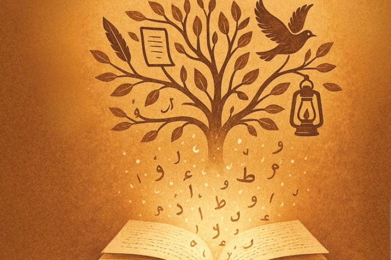  'قراءات في فنون الحكي '