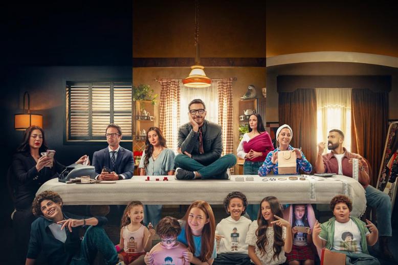 الأطفال رسالة العمل