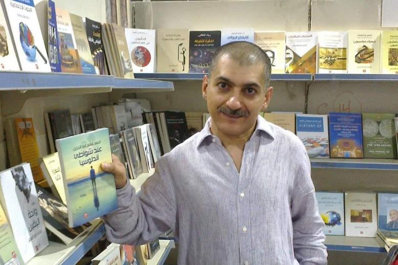 أحمد غانم عبدالجليل