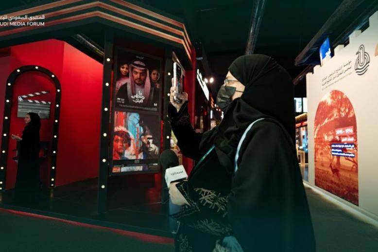 منتدى الإعلام